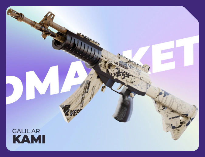 Galil AR Kami